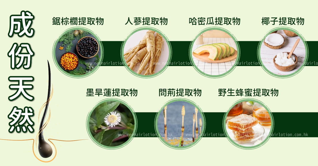 泰國科研 成份天然