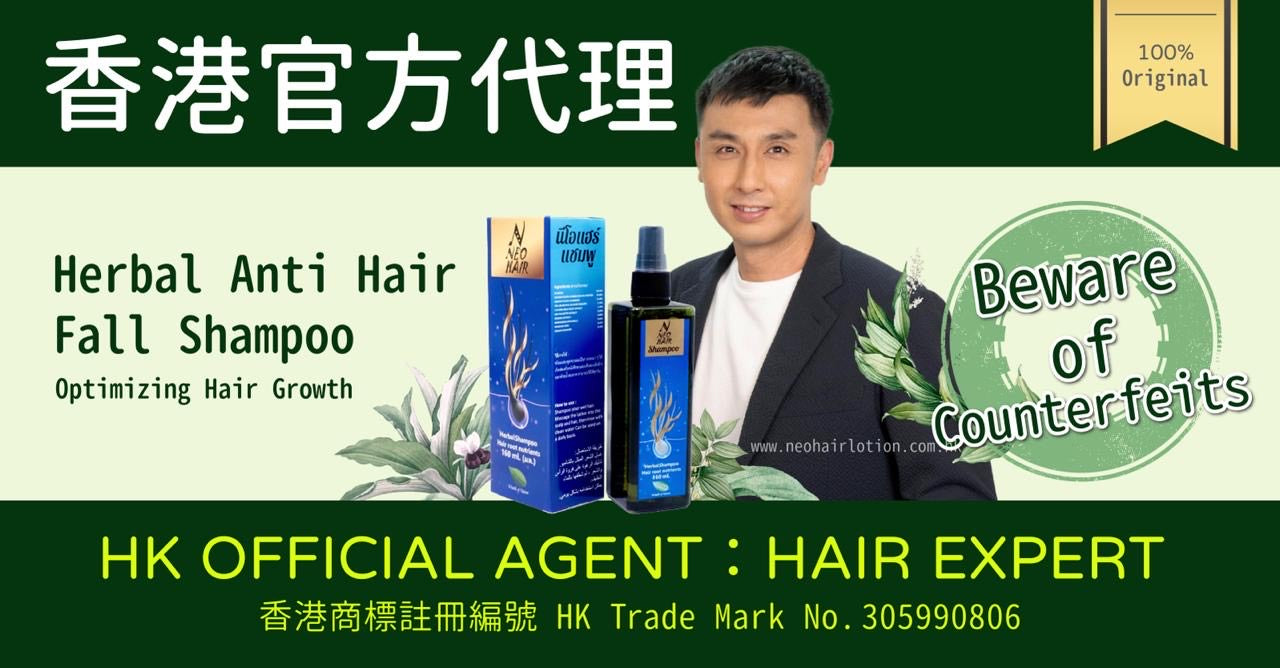 Neo Hair Herbal Anti Hair Fall Shampoo