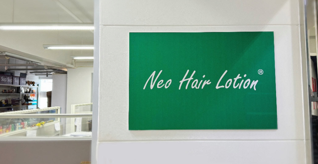 Neo Hair Lotion HK ​親臨門市​選購 Hair Expert Official Store